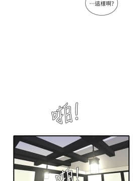 親家四姊妹 1-49話_1-49_0636