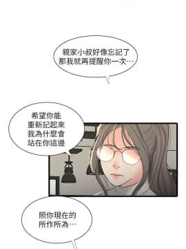 親家四姊妹 1-49話_1-49_0642