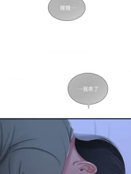 親家四姊妹 1-49話_1-49_0645