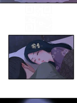 親家四姊妹 1-49話_1-49_0646
