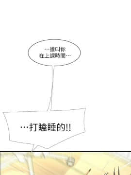 親家四姊妹 1-49話_1-49_0651