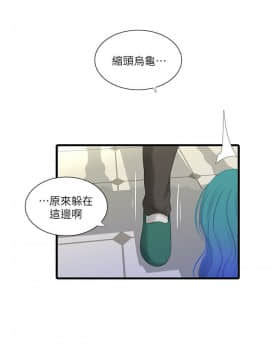 親家四姊妹 1-49話_1-49_0653