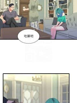 親家四姊妹 1-49話_1-49_0654