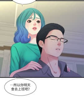 親家四姊妹 1-49話_1-49_0655