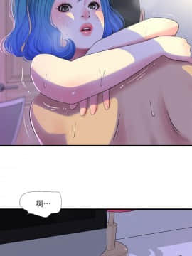 親家四姊妹 1-49話_1-49_0659