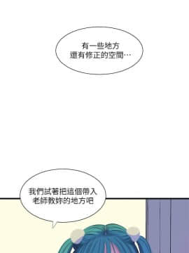 親家四姊妹 1-49話_1-49_0662