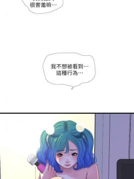 親家四姊妹 1-49話_1-49_0664