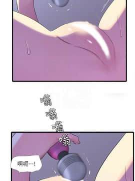 親家四姊妹 1-49話_1-49_0665