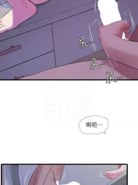 親家四姊妹 1-49話_1-49_0667