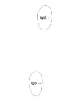 親家四姊妹 1-49話_1-49_0670