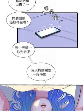 親家四姊妹 1-49話_1-49_0671