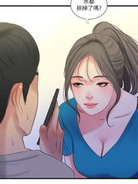親家四姊妹 1-49話_1-49_0672