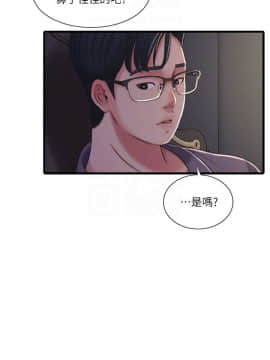 親家四姊妹 1-49話_1-49_0675