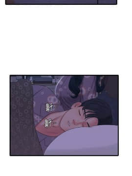 親家四姊妹 1-49話_1-49_0676