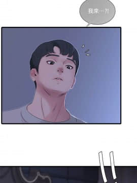 親家四姊妹 1-49話_1-49_0680