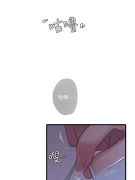 親家四姊妹 1-49話_1-49_0681