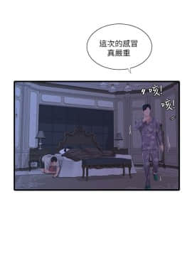 親家四姊妹 1-49話_1-49_0684