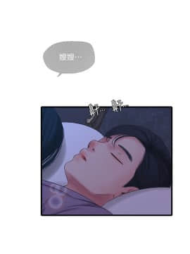 親家四姊妹 1-49話_1-49_0700