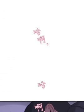 親家四姊妹 1-49話_1-49_0705