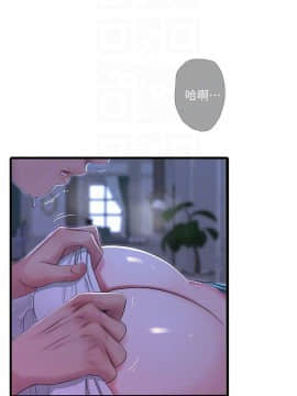 親家四姊妹 1-49話_1-49_0706