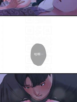 親家四姊妹 1-49話_1-49_0708
