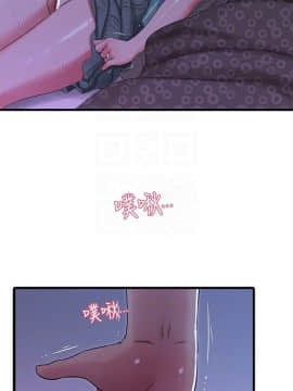 親家四姊妹 1-49話_1-49_0710