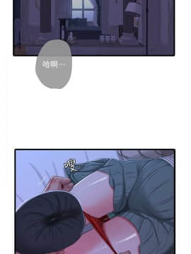 親家四姊妹 1-49話_1-49_0711
