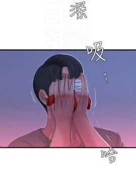 親家四姊妹 1-49話_1-49_0712