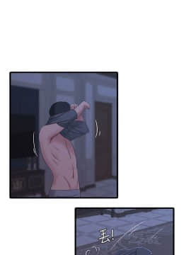 親家四姊妹 1-49話_1-49_0713