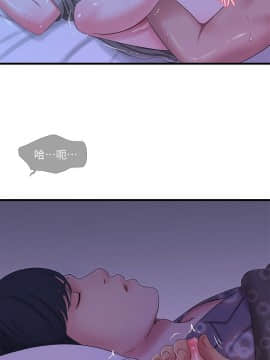 親家四姊妹 1-49話_1-49_0715