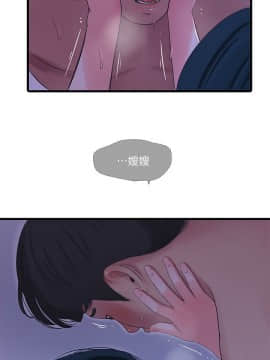 親家四姊妹 1-49話_1-49_0719