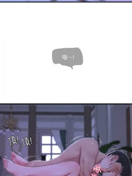 親家四姊妹 1-49話_1-49_0720