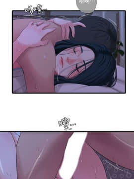 親家四姊妹 1-49話_1-49_0722