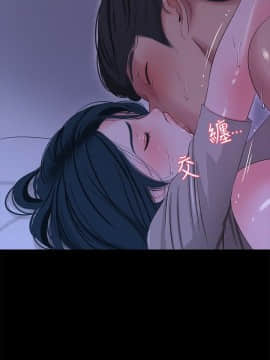 親家四姊妹 1-49話_1-49_0724
