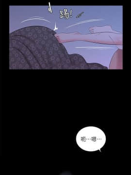 親家四姊妹 1-49話_1-49_0725
