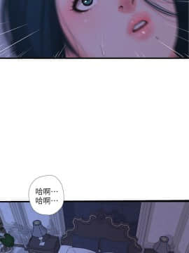 親家四姊妹 1-49話_1-49_0726