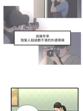 親家四姊妹 1-49話_1-49_0728