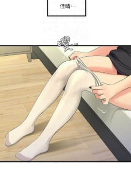 親家四姊妹 1-49話_1-49_0729
