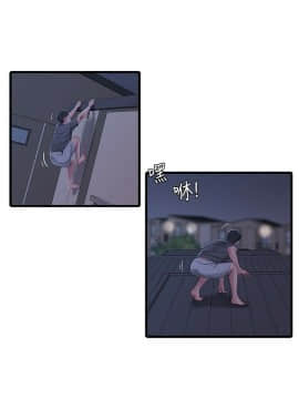 親家四姊妹 1-49話_1-49_0732