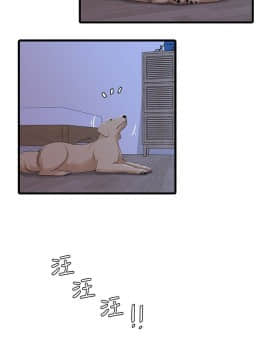 親家四姊妹 1-49話_1-49_0734