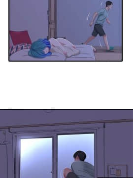 親家四姊妹 1-49話_1-49_0740