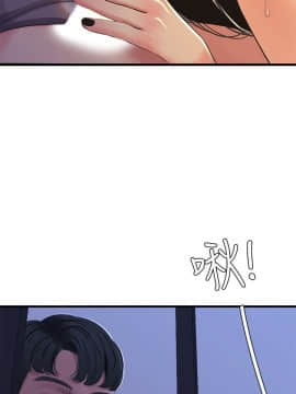 親家四姊妹 1-49話_1-49_0743