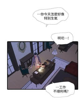 親家四姊妹 1-49話_1-49_0745