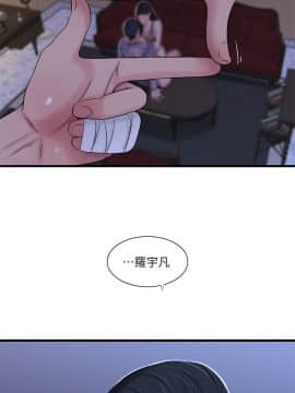 親家四姊妹 1-49話_1-49_0748