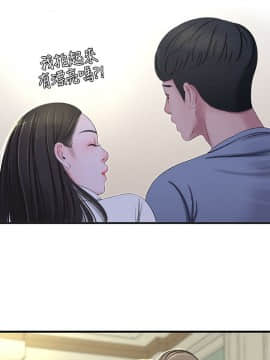 親家四姊妹 1-49話_1-49_0752