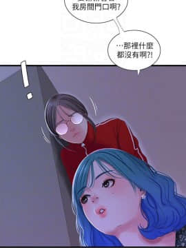 親家四姊妹 1-49話_1-49_0770