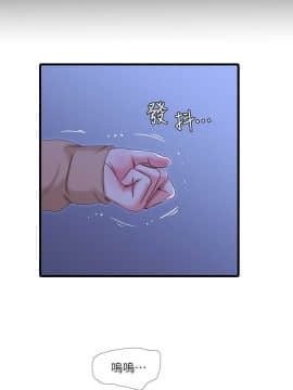 親家四姊妹 1-49話_1-49_0783