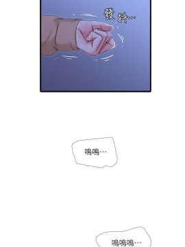 親家四姊妹 1-49話_1-49_0785