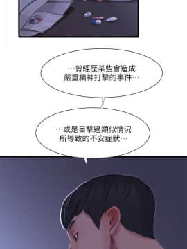 親家四姊妹 1-49話_1-49_0787