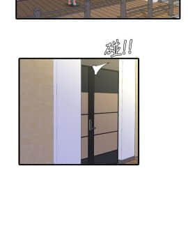 親家四姊妹 1-49話_1-49_0791